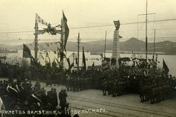 Вид на памятник адмиралу Невельскому. 1918 год