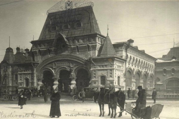 Железнодорожный вокзал. Владивосток. 1920-е годы