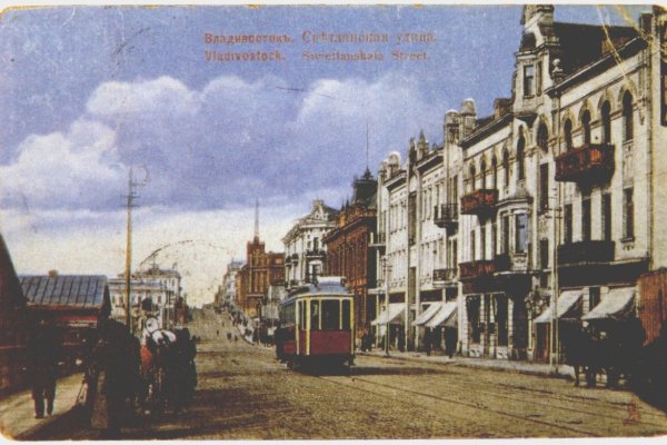 Открытка из Владивостока с изображением трамвая